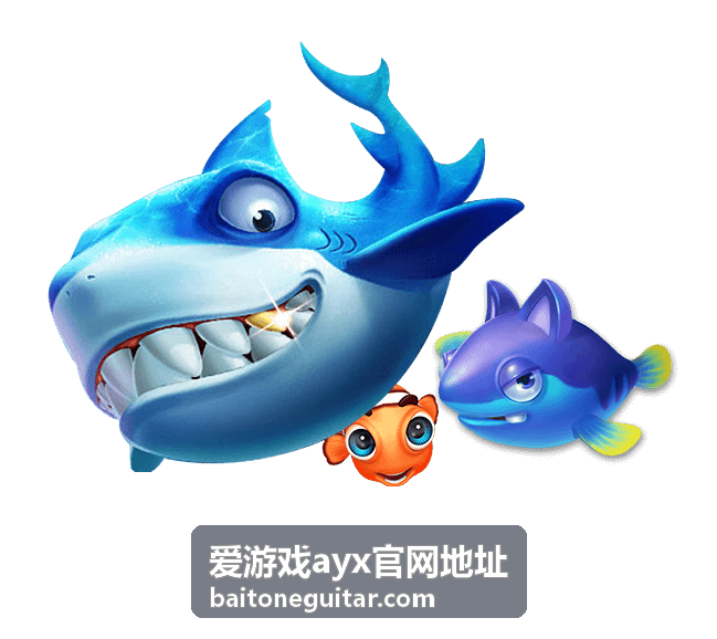 爱游戏ayx官网地址手机端入口与书签保存示意