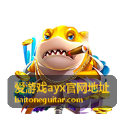 爱游戏ayx官网地址平台入口说明配图